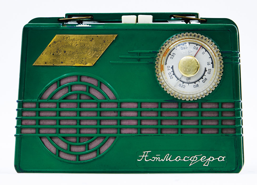 Atmosfera portable transistor radio, 1959–61