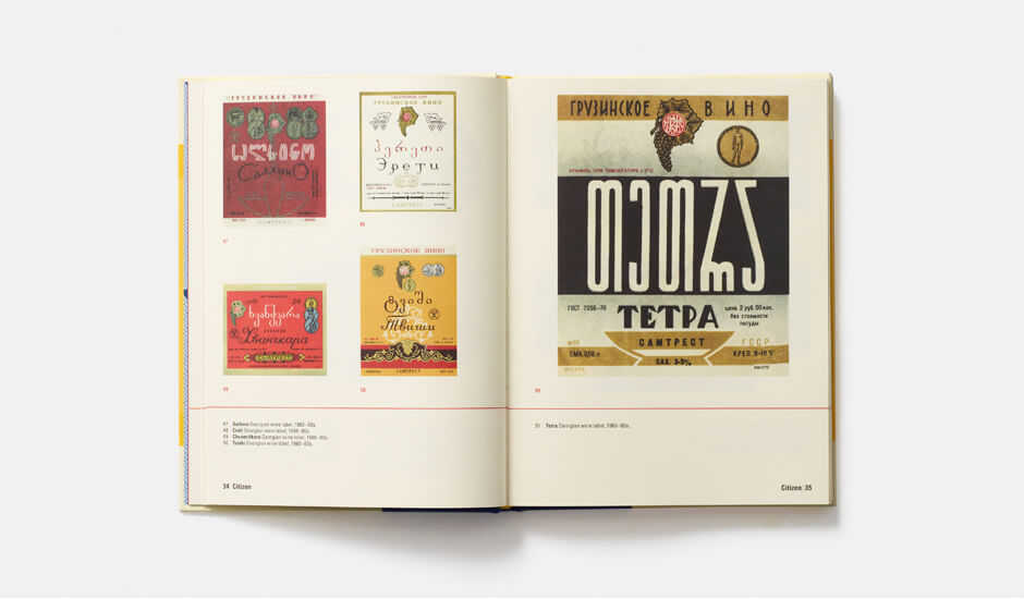 A spread from Designed in the USSR