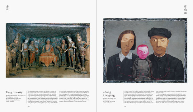 The spread as it appears in The Chinese Art Book