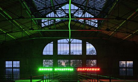 The House of Energetic Culture (2012) by Claire Fontaine,  from Manifesta 9, which was held in Genk, Belgium