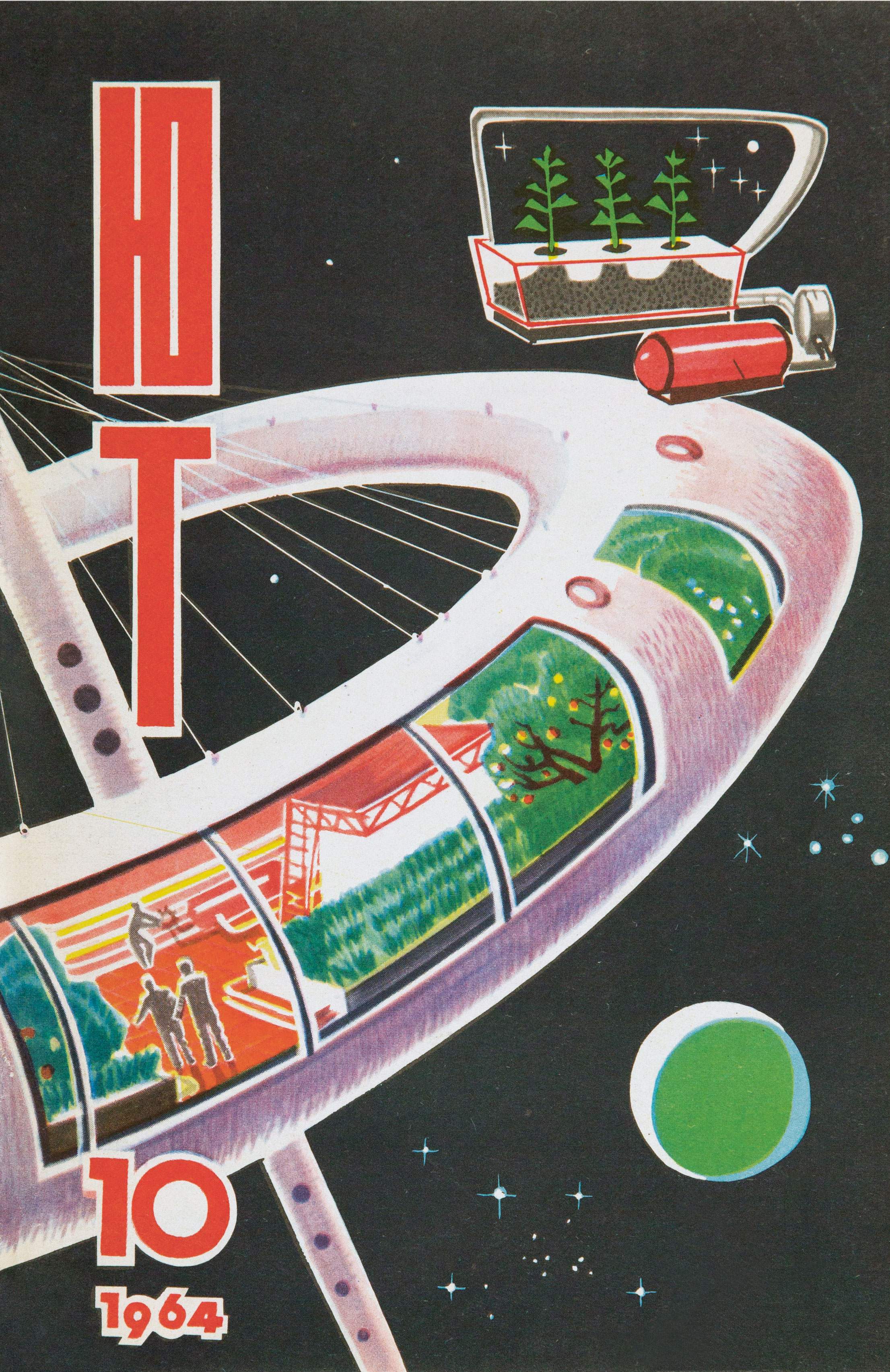 Young Technician, issue 10, 1964, illustration by R. Avotin for the article ‘Space Greenhouse’, which hypothesizes on the creation of an environment suitable for growing plants in space.