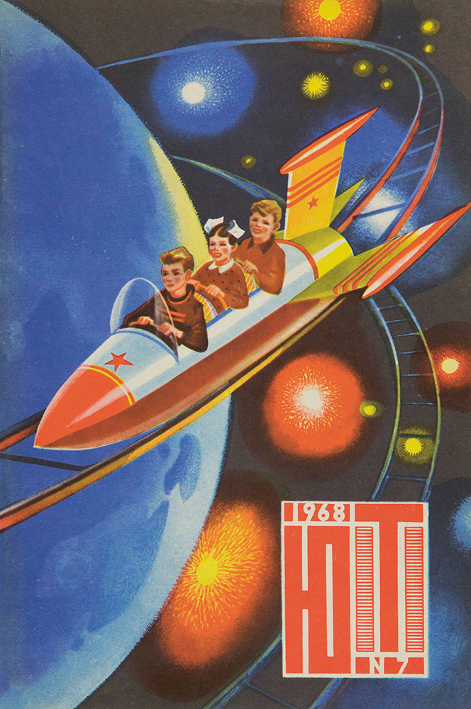 From Soviet Space Graphics